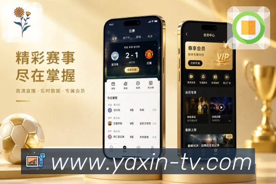 App 展示图